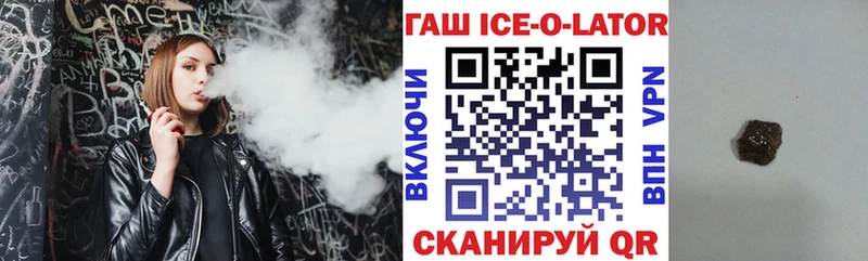 Магазины продажи наркотиков Пионерский kraken зеркало  Мефедрон  ГАШ  Cocaine  А ПВП 