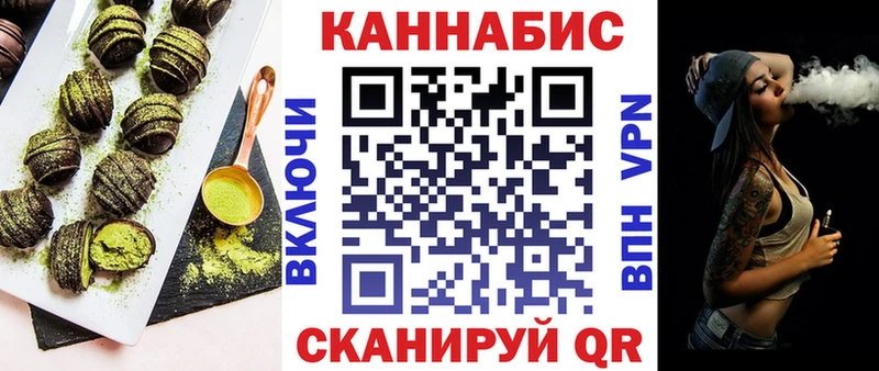 наркота Пионерский Печенье с ТГК конопля