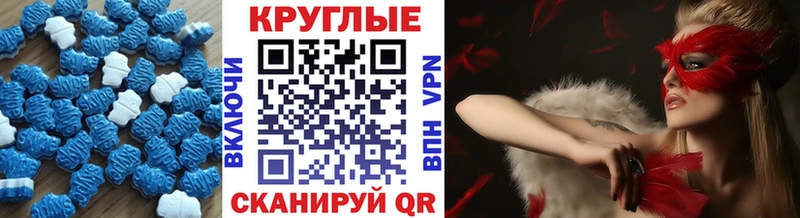 даркнет Telegram  дарнет шоп  Пионерский  Ecstasy 250 мг  hydra как войти 