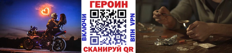 Героин Heroin  Пионерский 