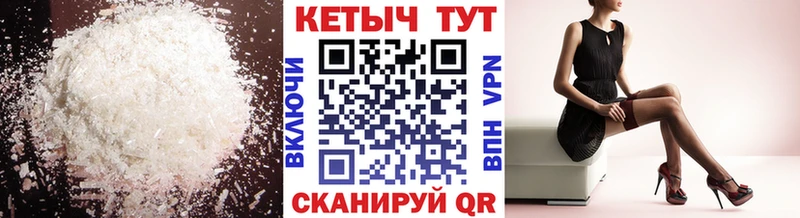 КЕТАМИН ketamine  где можно купить наркотик  Пионерский 