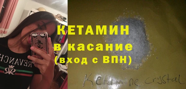 мефедрон Покровск
