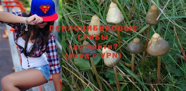 мефедрон Покровск