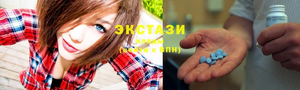 мефедрон Покровск