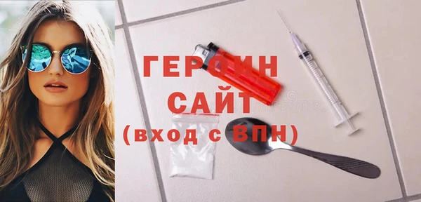 стаф Покачи