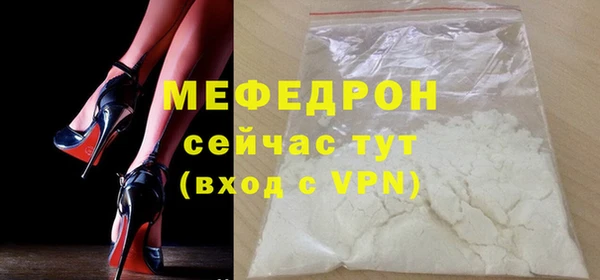 стаф Покачи
