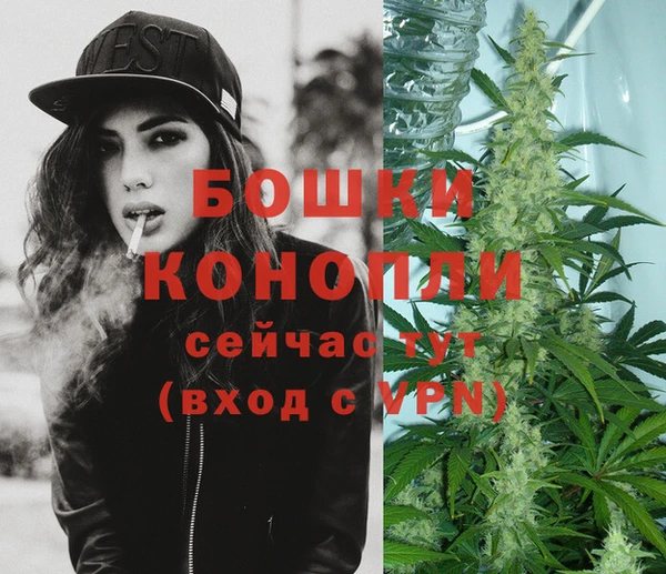 мефедрон Покровск