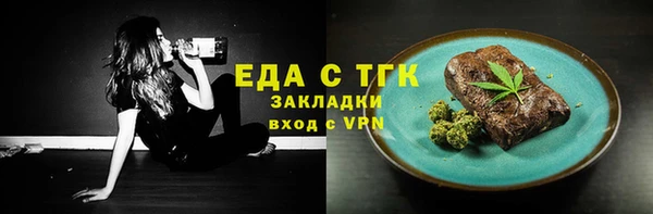 стаф Покачи