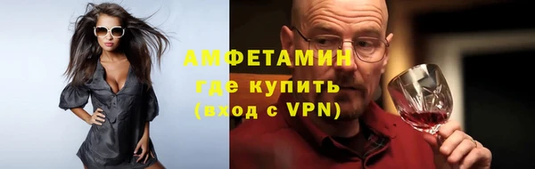 мефедрон Покровск