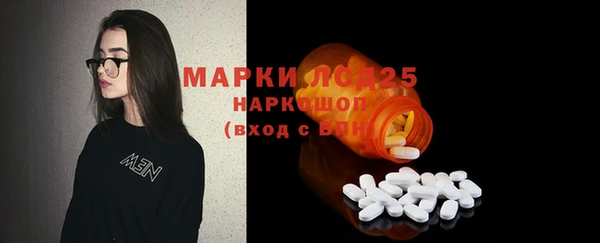 мефедрон Покровск