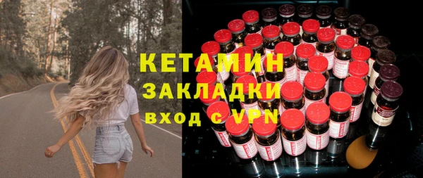 мефедрон Покровск