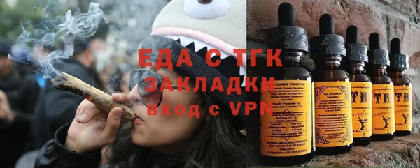 мефедрон Покровск