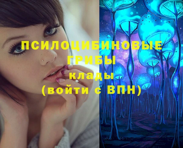 мефедрон Покровск