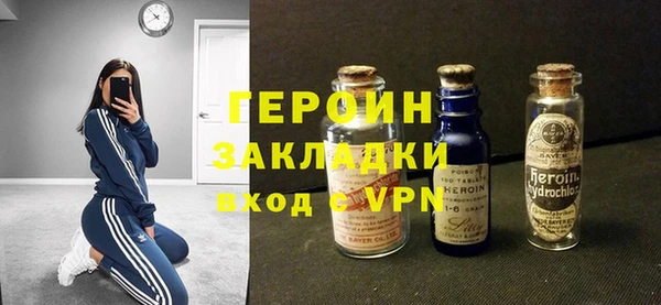 мефедрон Покровск