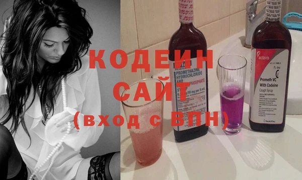 мефедрон Покровск