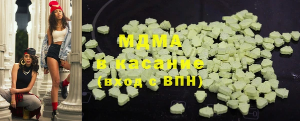 мефедрон Покровск