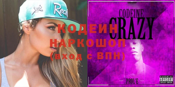 стаф Покачи