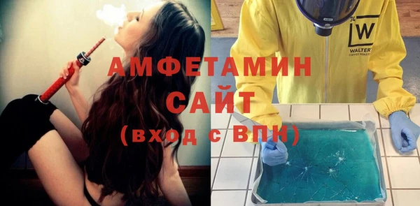 мефедрон Покровск