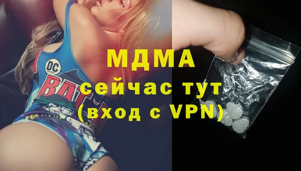бошки Покров