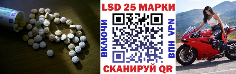 Лсд 25 экстази ecstasy  Пионерский 