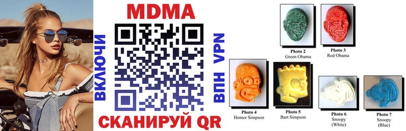 наркотики  Пионерский  МДМА VHQ 