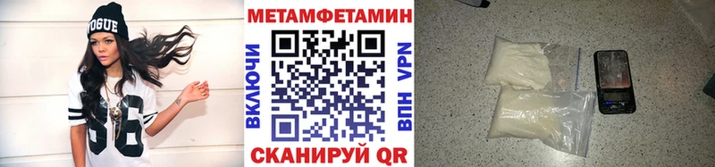 Метамфетамин кристалл  Пионерский 