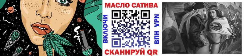 цены наркотик  Пионерский  ТГК гашишное масло 